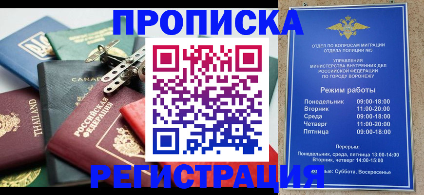 форма 3 в Коми