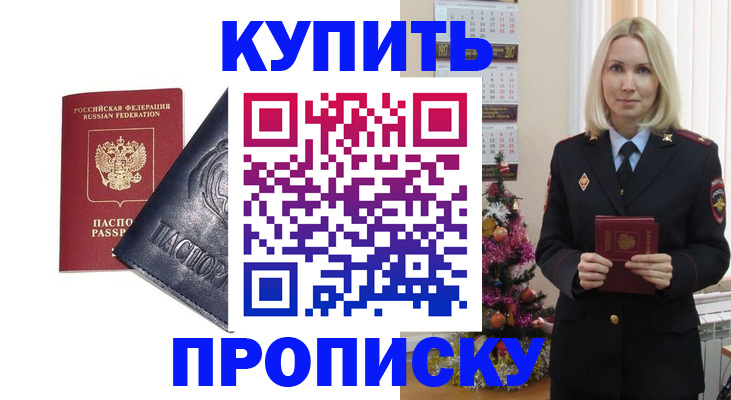 регистрация для школы в Коми