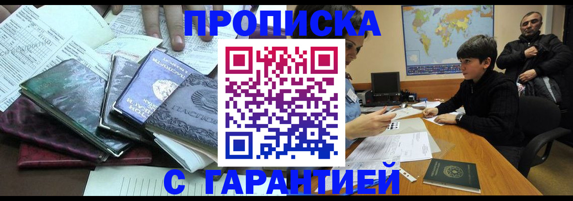 найти адрес прописки в Коми